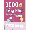 3000 Từ Vựng Tiếng Nhật Thông Dụng Trung Cấp