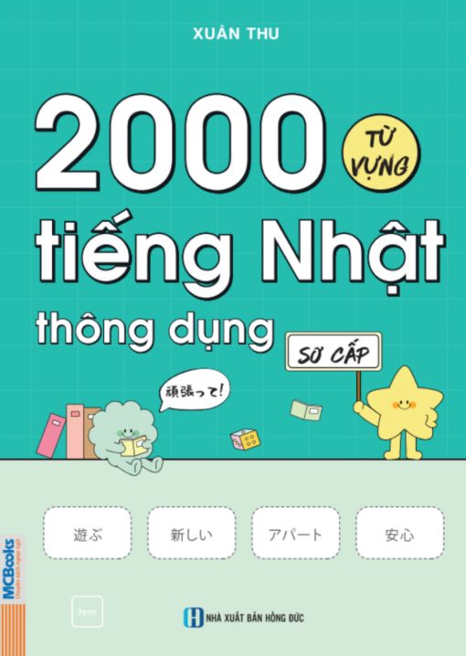 2000 Từ Vựng Tiếng Nhật Thông Dụng – Sơ Cấp