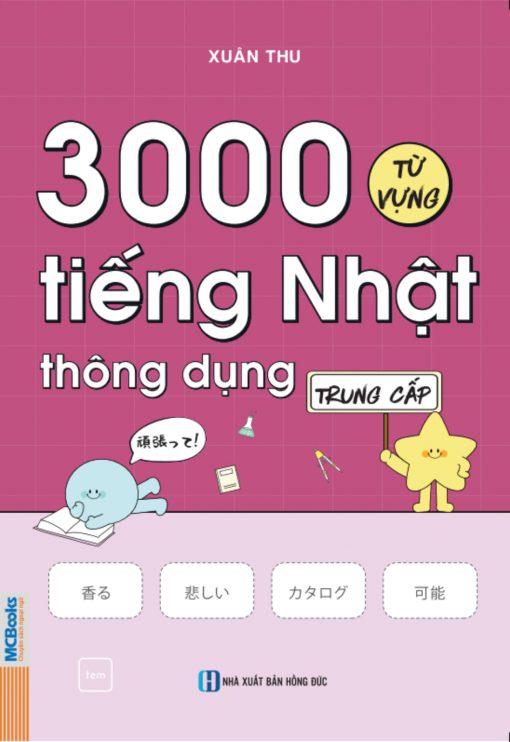 3000 Từ Vựng Tiếng Nhật Thông Dụng Trung Cấp