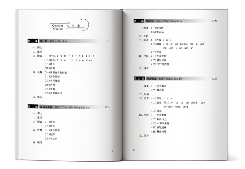 Ảnh mục lục Giáo trình Hán Ngữ 1 – Tập 1 – Quyển thượng - Phiên bản mới