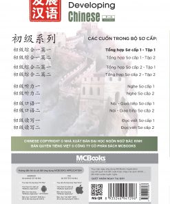 Bia sau Giao trinh phat trien Han ngu tong hop So cap 1 tap 1 2025