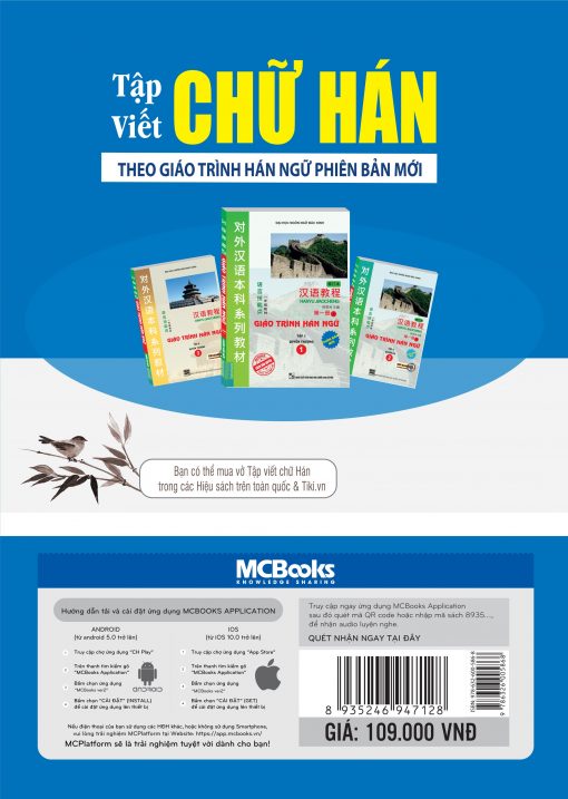 Bìa sau Tập viết chữ Hán theo giáo trình Hán ngữ phiên bản mới - 2025