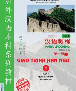 Bia truoc Giao trinh Han ngu 1 Tap 1 quyen thuong phien ban moi 2025