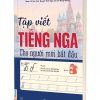 Tập viết tiếng Nga dành cho người mới bắt đầu