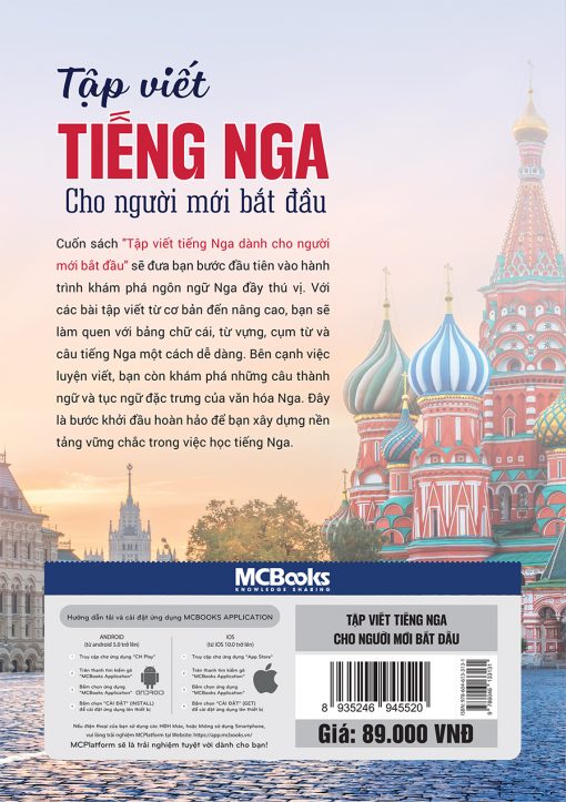 Tập viết tiếng Nga dành cho người mới bắt đầu