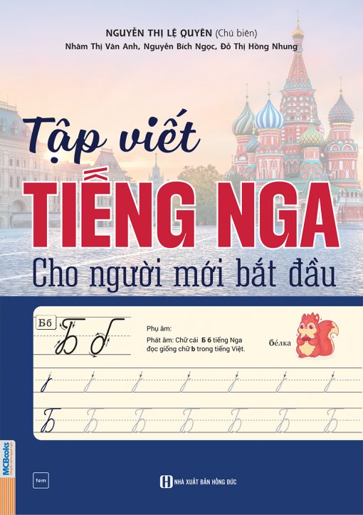 Tập viết tiếng Nga dành cho người mới bắt đầu