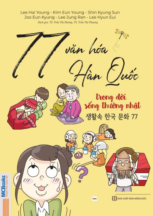 Bia truoc 77 van hoa