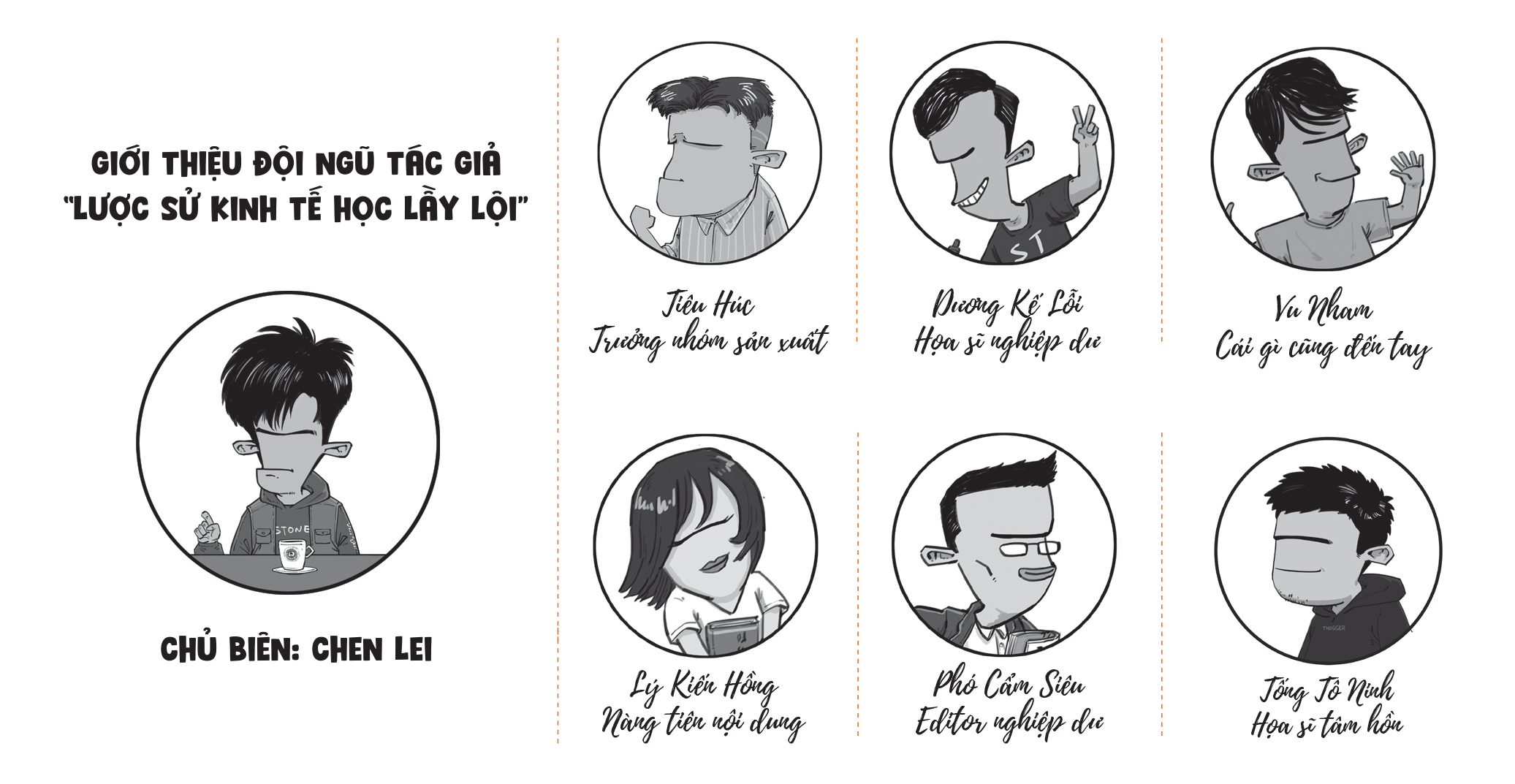 tac-gia-luoc-su-kinh-te-hoc-lay-loi-tap-2 Tác giả cuốn sách Lược Sử Kinh Tế Học Lầy Lội – Tập 2