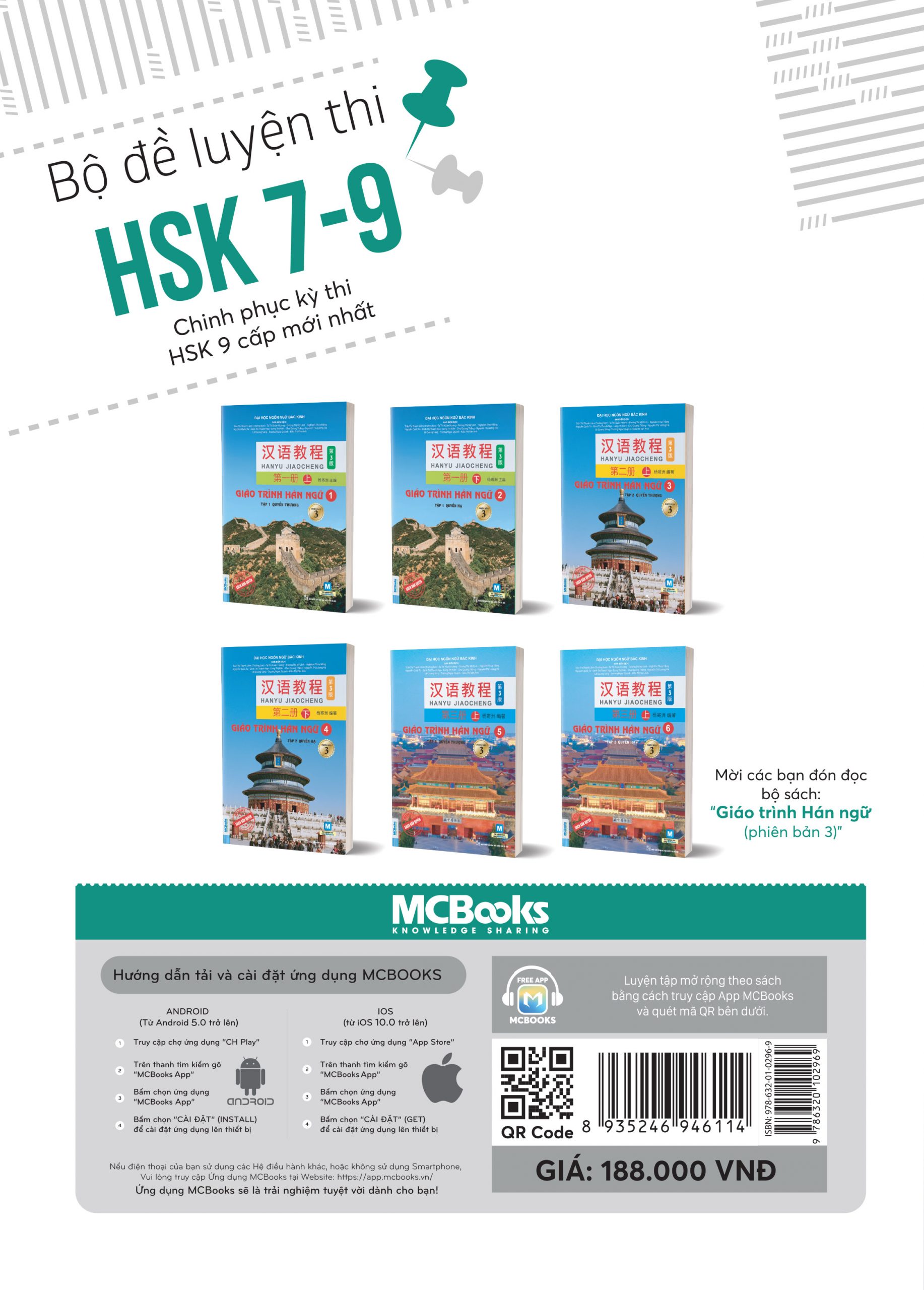 Bìa sau Bộ đề luyện thi HSK 7-9 Bìa sau Bộ đề luyện thi HSK 7-9