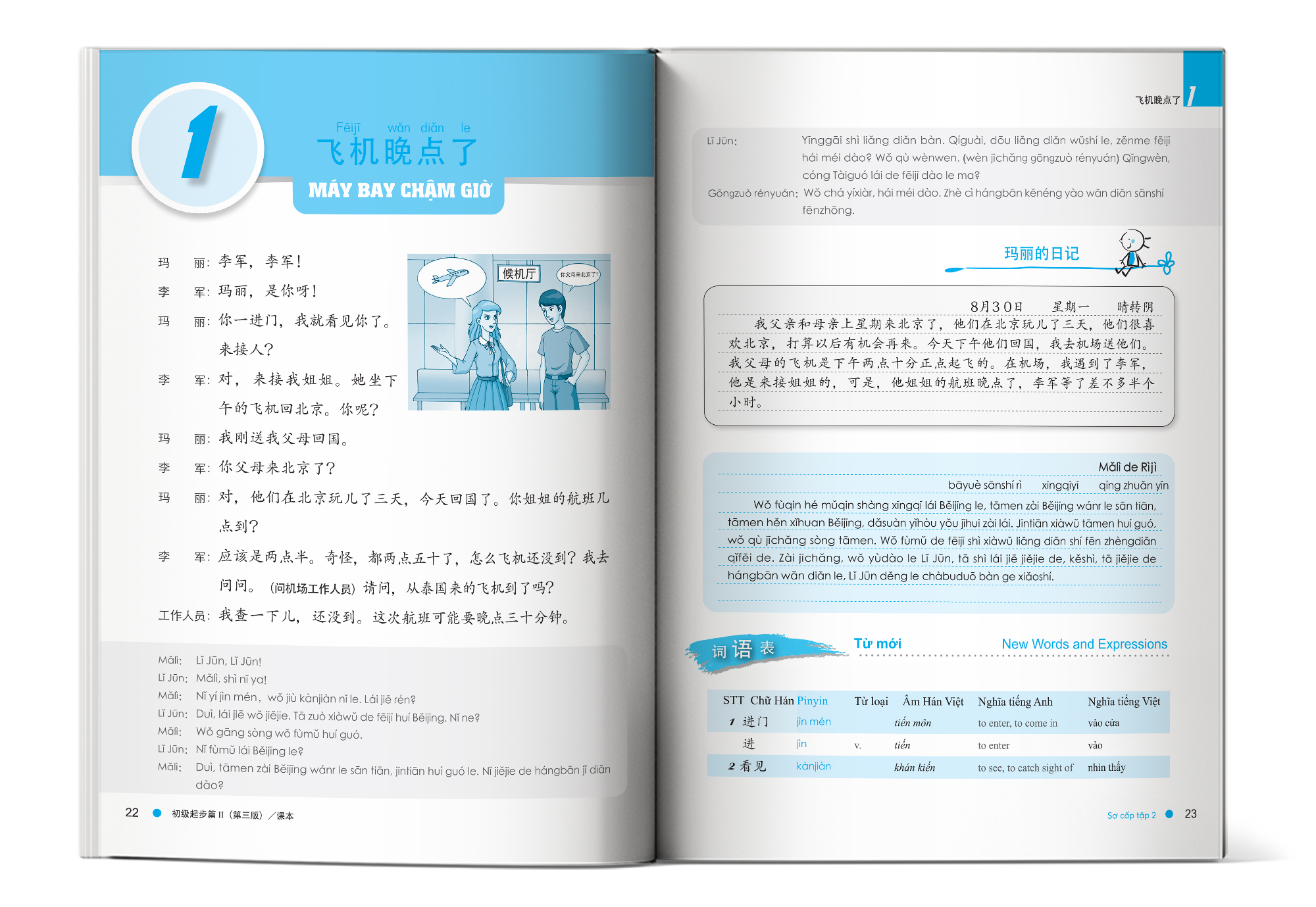 Ảnh bài 1 Giáo trình Hán ngữ BOYA Sơ cấp 2 (phiên bản 3)