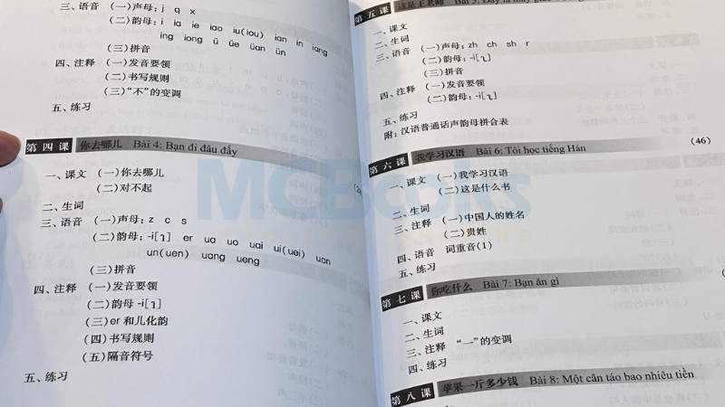 co-nen-tai-giao-trinh-han-ngu-quyen-1-pdf-mien-phi Có nên tải Giáo Trình Hán Ngữ Quyển 1 PDF miễn phí