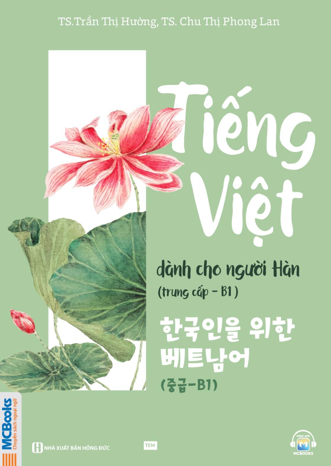 Mặt trước tiếng Việt cho người Hàn (1) Mat truoc tieng Viet cho nguoi Han 1