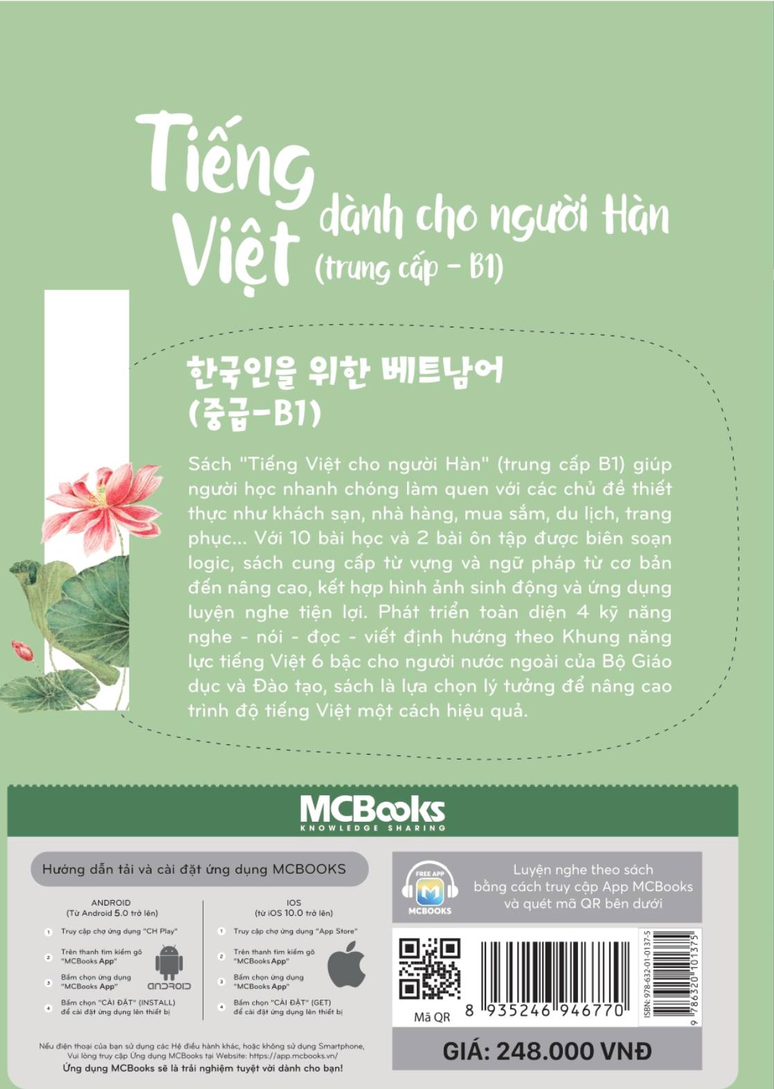 mặt sau tiếng việt cho người hàn b1 (1) mat sau tieng viet cho nguoi han b1 1