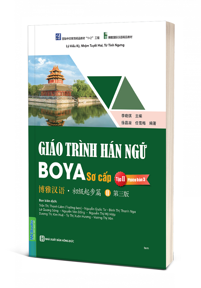 Giáo Trình Hán Ngữ BOYA Sơ Cấp 2 Phiên Bản 3