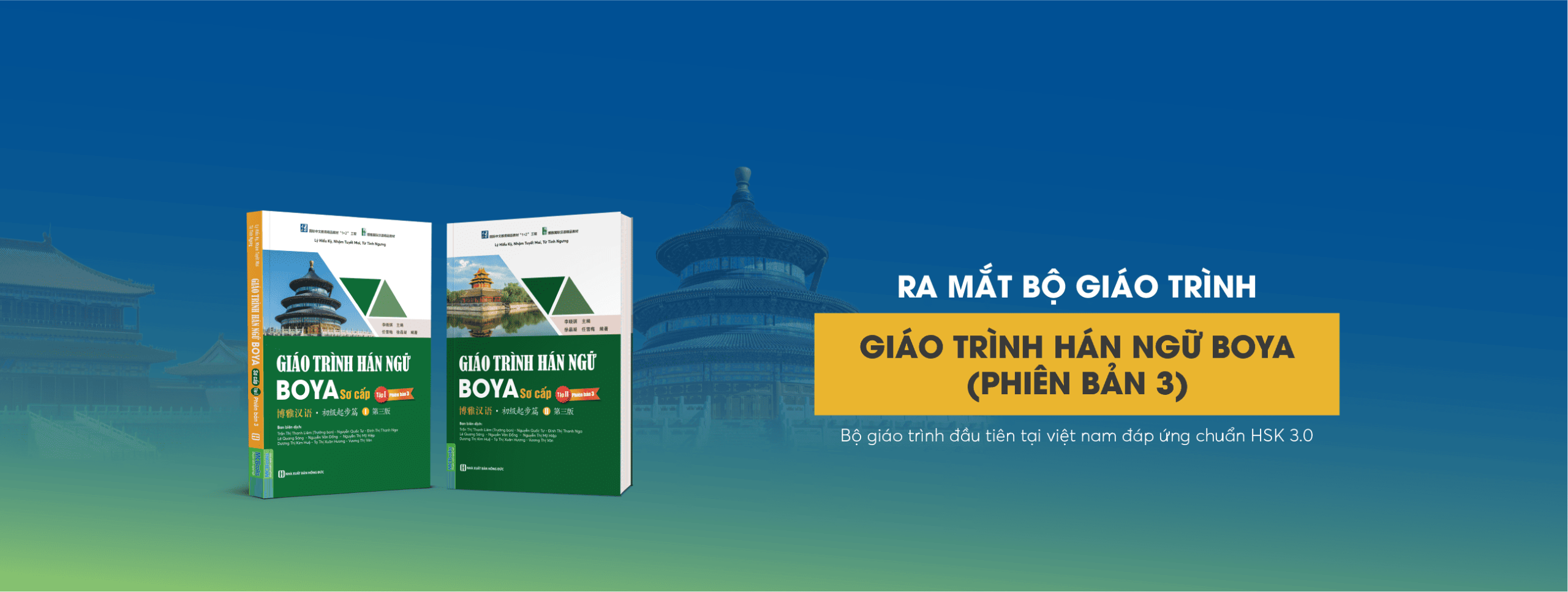 Banner giáo trình hán ngữ mcbooks