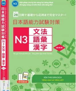 28 ngày củng cố kiến thức nền tảng N3