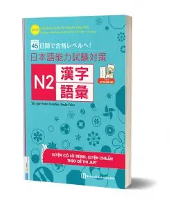 Cuốn sách 45 Ngày Củng Cố Kiến Thức Nền Tảng JLPT N2 – Từ Vựng – Chữ Hán